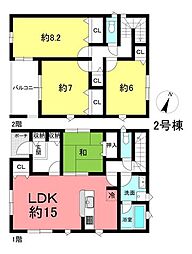 新築戸建 大府市吉川町2丁目　全3棟