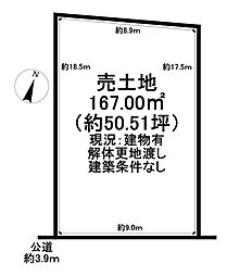 森岡町9丁目　売土地