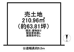 大字石浜字藤塚　売土地