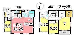 売土地 大府市大東町1丁目　全2棟