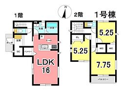 売土地 大府市大東町1丁目　全2棟