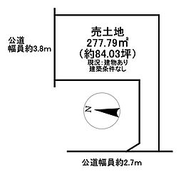 共和町茶屋　売土地