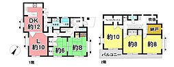 中古戸建　大府市共西町5丁目