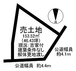 長草町東寄合　売土地