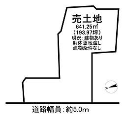 売土地 吉川町5丁目