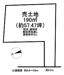 売土地　共和町茶屋