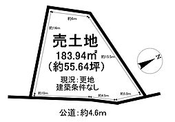 吉川町2丁目　売土地