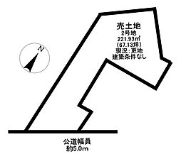 売土地 大府市桃山町　全3区画