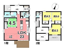 前後町仙人塚 中古戸建