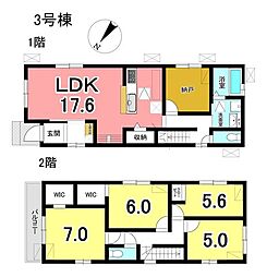 新築戸建　 大府市長根町6丁目　全5号棟