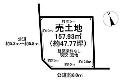 売土地　大府市吉田町東端