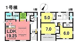 新築戸建 豊明市二村台7丁目 全2棟