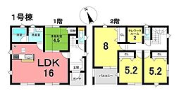 新築戸建 豊明市沓掛町上高根 全3棟