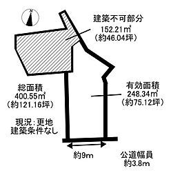 森岡町7丁目　売土地