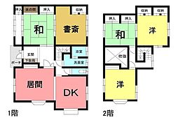 共栄町2丁目　中古戸建