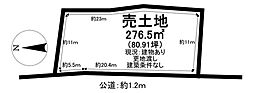 売土地　大府市中央町4丁目