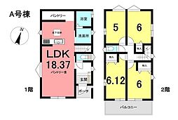 新築戸建　大府市桃山町1丁目　全2棟