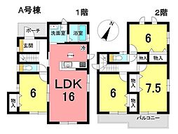 新築戸建 豊明市新栄町3丁目 全5棟