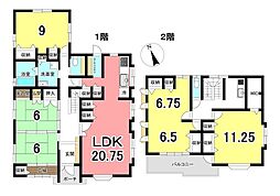 宮内町4丁目　中古戸建