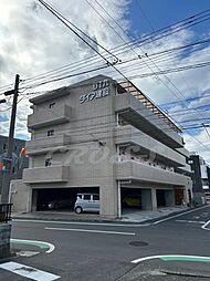 前橋市平和町１丁目