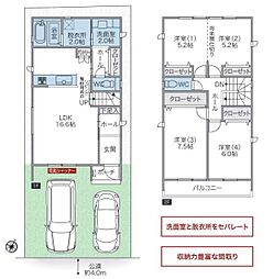 春日井市月見町　全2棟　2号棟