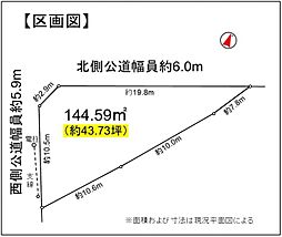 春日井市大留町第六