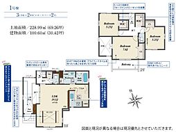 春日井市高森台1丁目2期　1号棟