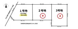 北名古屋市石橋72番　　1号地