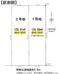 春日井市柏原町第三　1号地