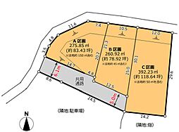 白山４丁目貸地　Ａ区画 Ａ区画