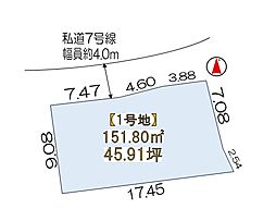 天理市櫟本町　売土地 1号地