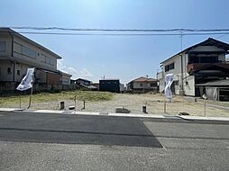 土地建物合計価格３，２３０万円