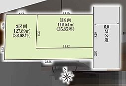 四街道市つくし座2丁目3期 1区画