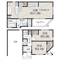 交野市星田北４丁目