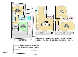 守口市八雲西町３丁目
