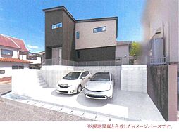 東白川台２丁目新築戸建