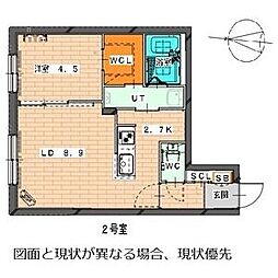 Consolatulle中島公園(コンソラチュール中島公園)
