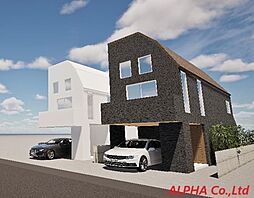 先行販売物件 × 南道路に面す全2区画 × 高台の地