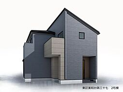 新築建売東区美和台3丁目
