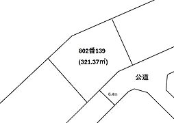 宗像市三郎丸三丁目土地