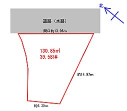 阿佐谷北　宅地分譲