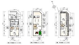 建築条件付き売地・阿佐谷南