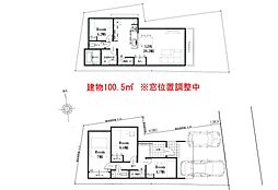 国領駅4分　建物最大160m2建築可
