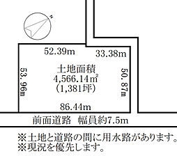 上川郡東川町西町７丁目の土地