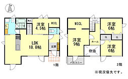 東光１０−５　戸建