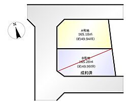 筑紫野市大字永岡　売土地　全2区画