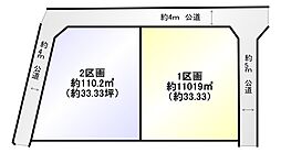 福岡市南区弥永2丁目　売地　2区画