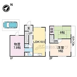 東近江市蒲生堂町の一戸建て