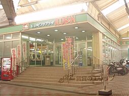 宇治市大久保町南ノ口の一戸建て