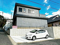 葛原四丁目 戸建て